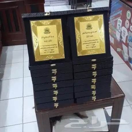 دروع تذكارية 19