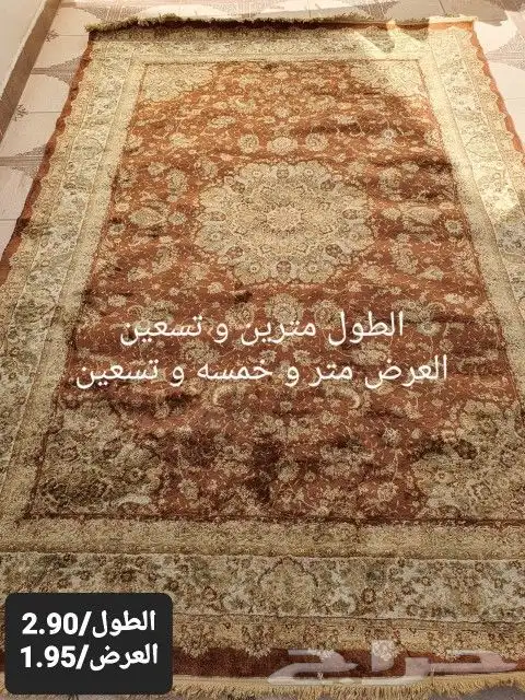 للبيع سجاد 0