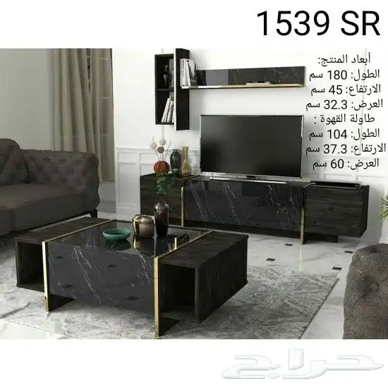 اطقم اثاث الاكثر مبيعا 0
