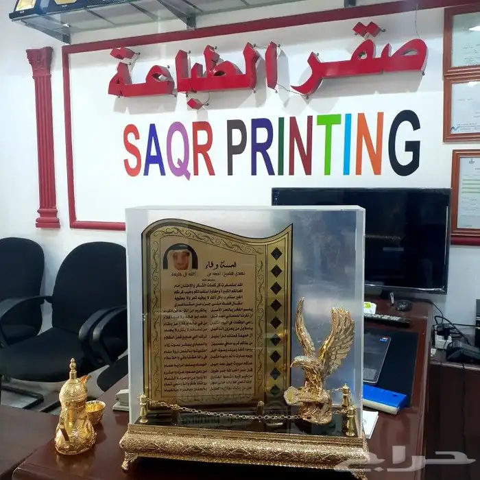 دروع تذكارية 4