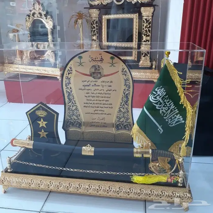 دروع تذكارية 35