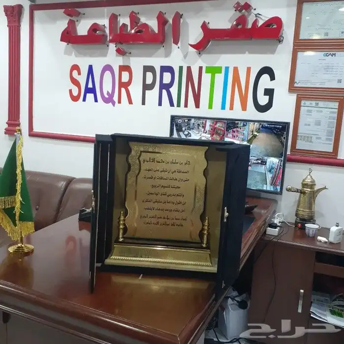 دروع تذكارية 5
