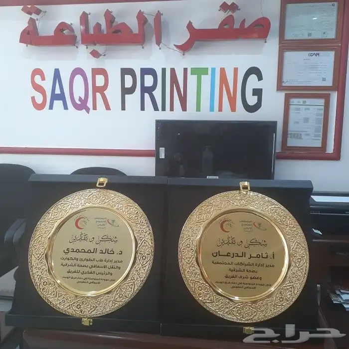 دروع تذكارية 47