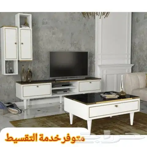 طقم طاولات تلفزيون وطاولة وسط تركي 5