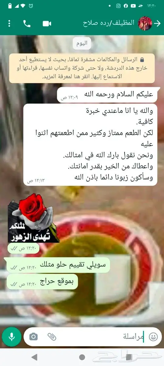 زيت زيتون فلسطيني بكر بعل لكل أرجاء السعودية 62