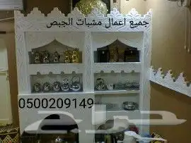 مشبات مشب افران شوايات غرف تراث قرميد 3