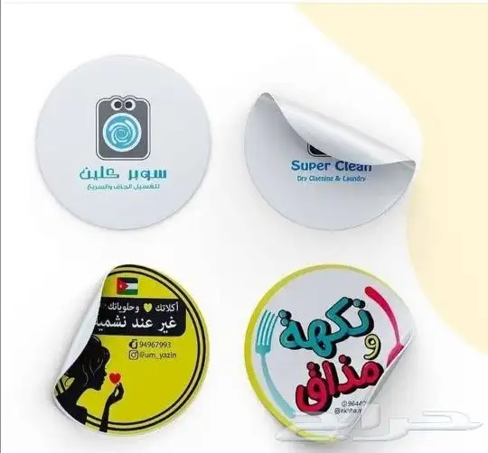 نطبع اسمك في أذهان الآخرين 2