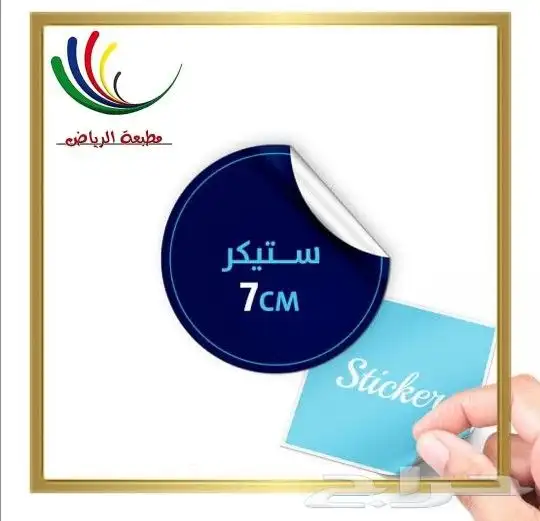 نطبع اسمك في أذهان الآخرين 1