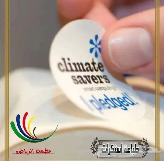 نطبع اسمك في أذهان الآخرين 4