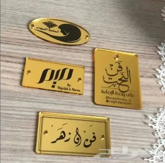 نطبع اسمك في أذهان الآخرين 6
