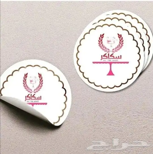 نطبع اسمك في أذهان الآخرين 5