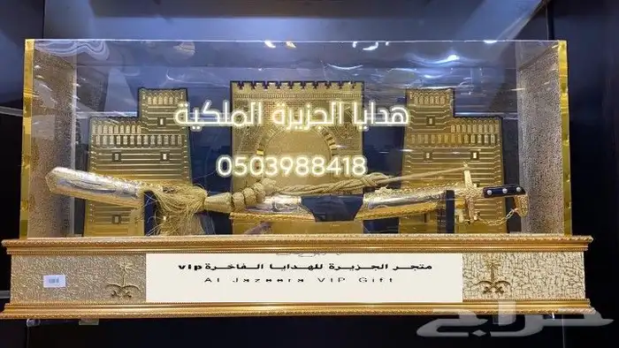 هدايا زواج هدية ترقية تقاعد درع ملازم دروع ضباط VIP 19