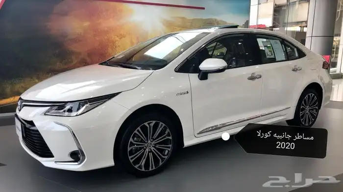 كورلا 2020 1
