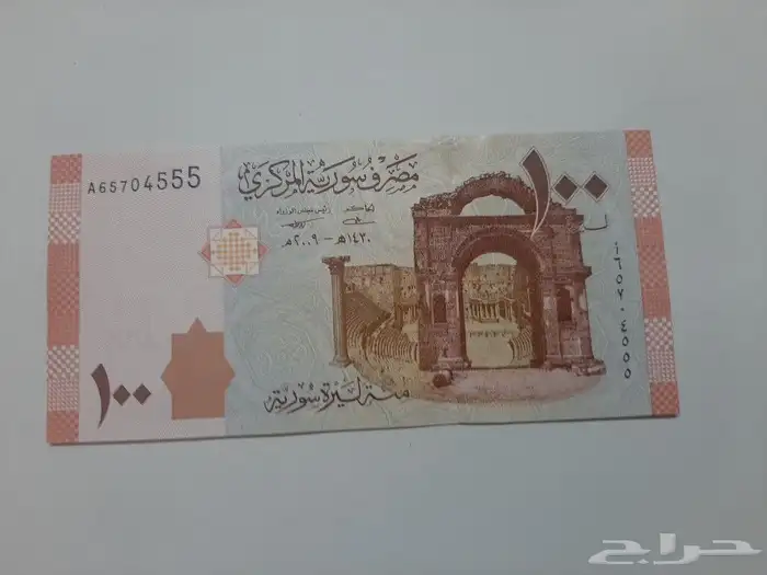 طقم سورية (بشار) 3