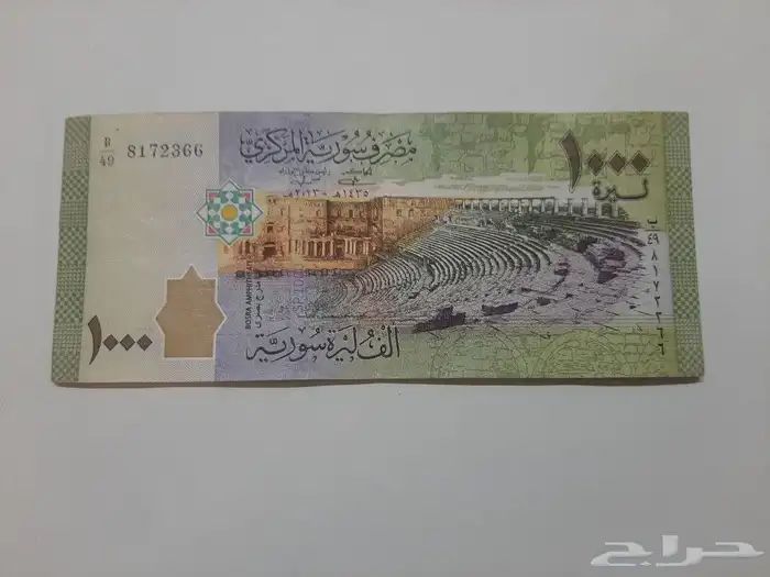 طقم سورية (بشار) 6