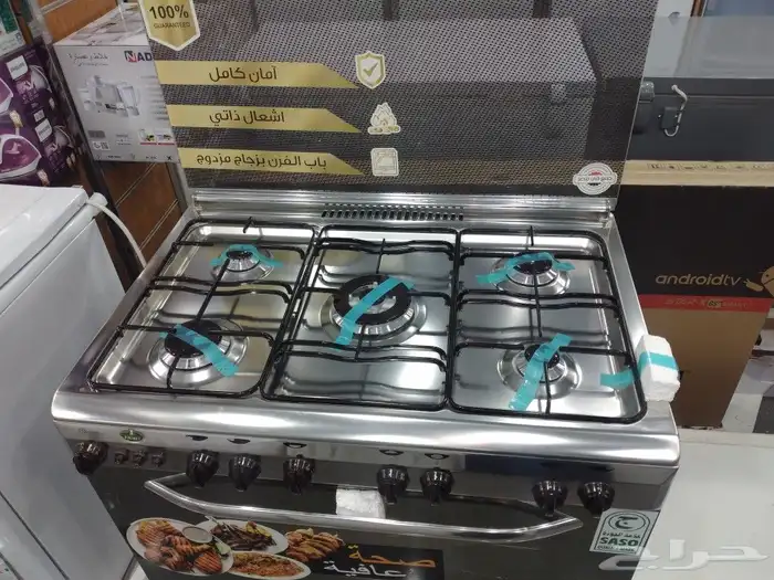 غاز كريازي مقاس 90 و80 و60 2