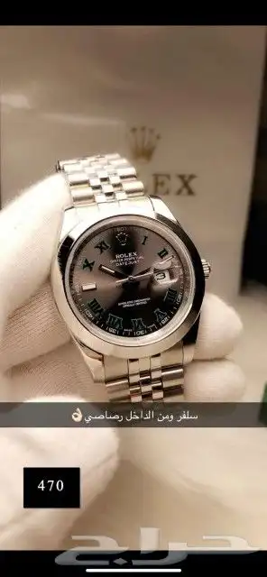 لايفوتك لمحبين للاناقه 19