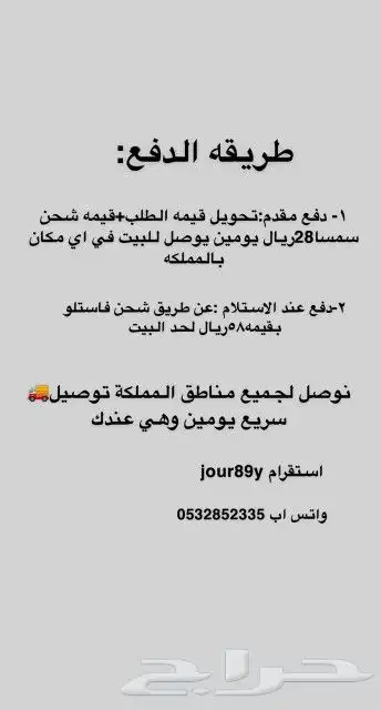 لايفوتك لمحبين للاناقه 42