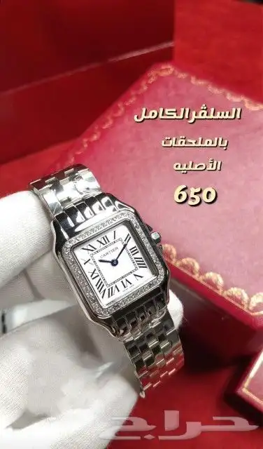 لايفوتك لمحبين للاناقه 38