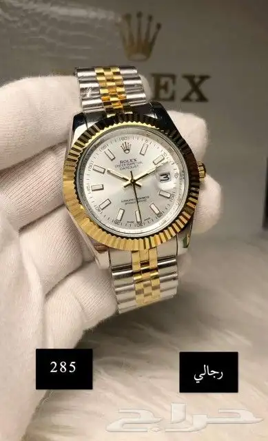 لايفوتك لمحبين للاناقه 7