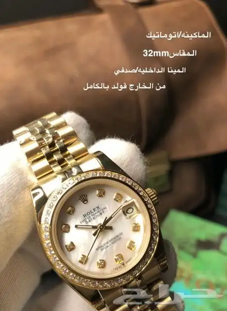 لايفوتك لمحبين للاناقه 27