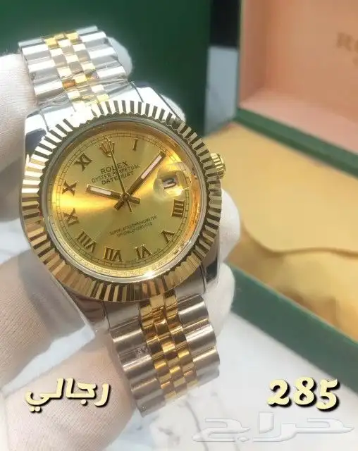 لايفوتك لمحبين للاناقه 3