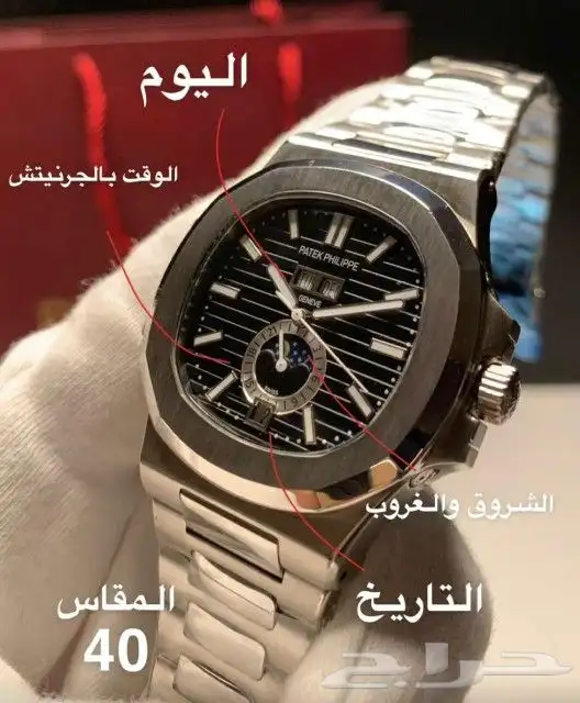 لايفوتك لمحبين للاناقه 23
