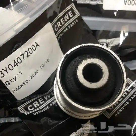 قطع غيار بنتلي امكانية الشحن 0554339980 34