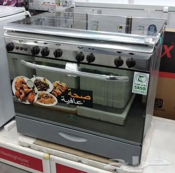 غاز كريازي مقاس 90 و80 و60 0