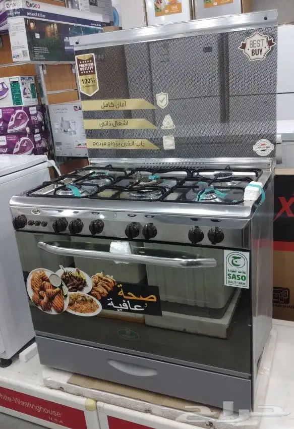 غاز كريازي مقاس 90 و80 و60 1