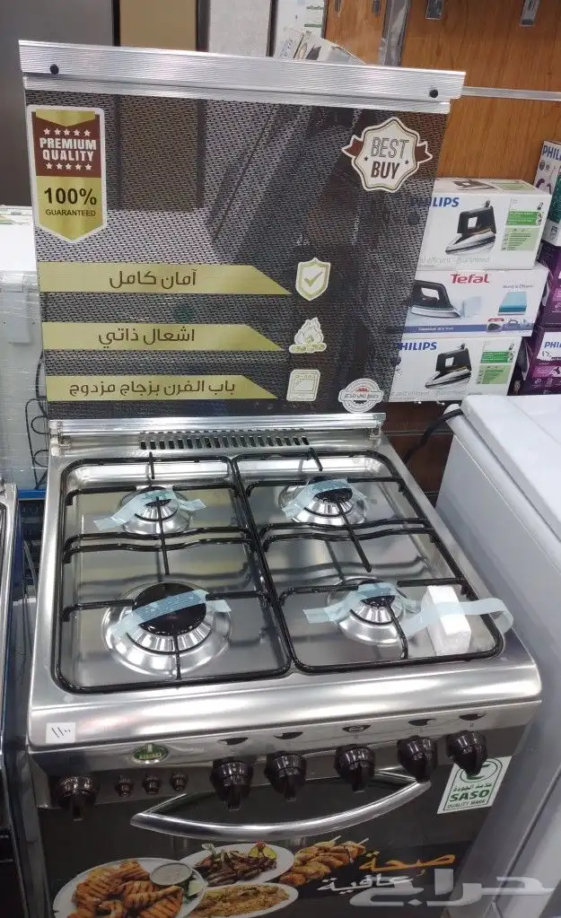 غاز كريازي مقاس 90 و80 و60 4