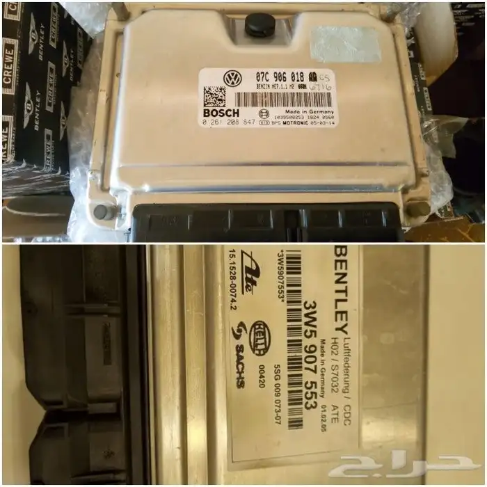 قطع غيار بنتلي امكانية الشحن 0554339980 30