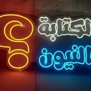 الرياض السعودية 9