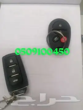 محل مفاتيح جده بني مالك فتح سيارات شقق برمجة 3