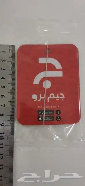 صمم فواحة او معطر سيارتك بشعار شركتك 1