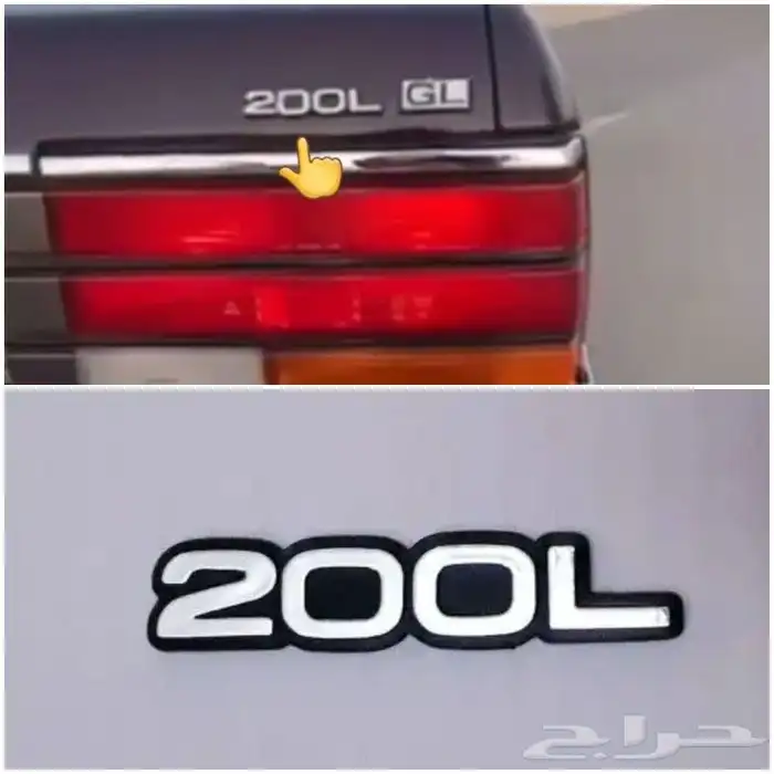 لوريل 240 نيسان 200L 21