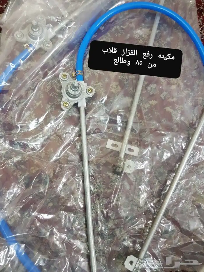 قطع غيار قلاب دايهاتسو دلتا 72