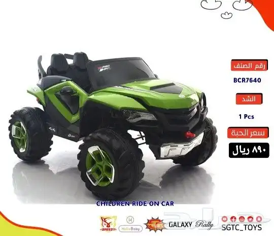 سيارات اطفال اقساط وكاش 12