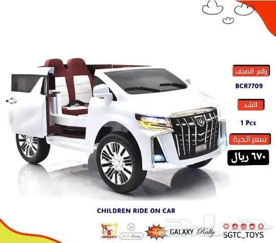 سيارات اطفال اقساط وكاش 11