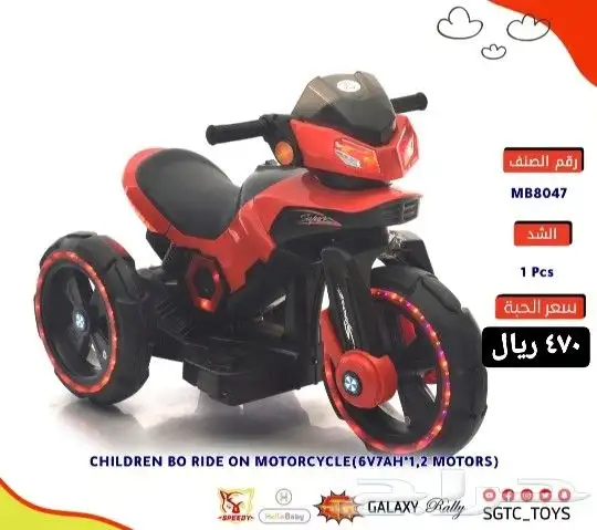 سيارات اطفال اقساط وكاش 15