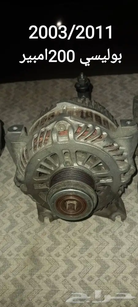 قطع غيار فورد 26