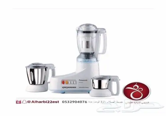 خلاط محضر طعام باناسونيك السعر  425 ريال 4