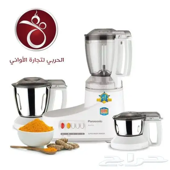 خلاط محضر طعام باناسونيك السعر  425 ريال 0