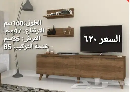 طاولات تلفزيون تركية مودرن 17