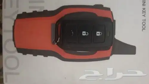 ريموت لندكلوزر معا البرمجه 2