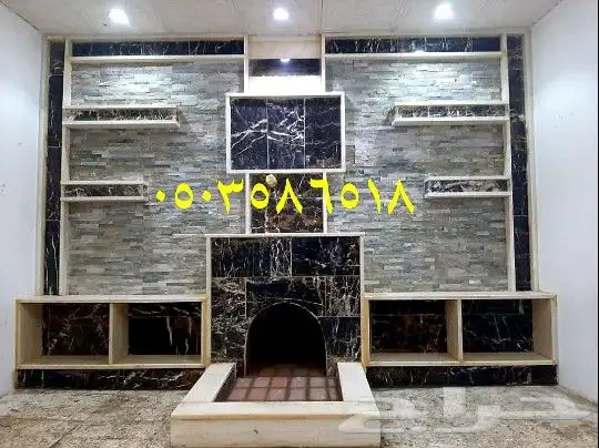 مشب تبوك قرميد افران 31