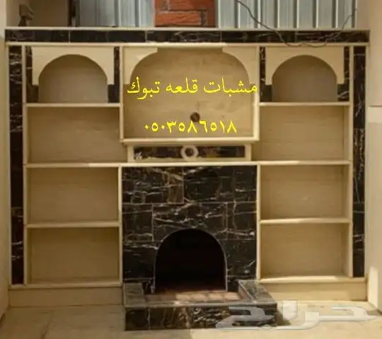 مشب تبوك قرميد افران 28