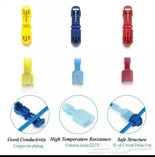 موصلات كهربائية 1