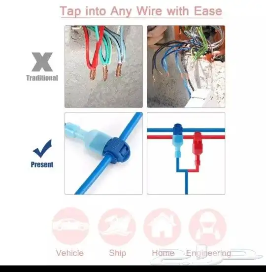 موصلات كهربائية 5