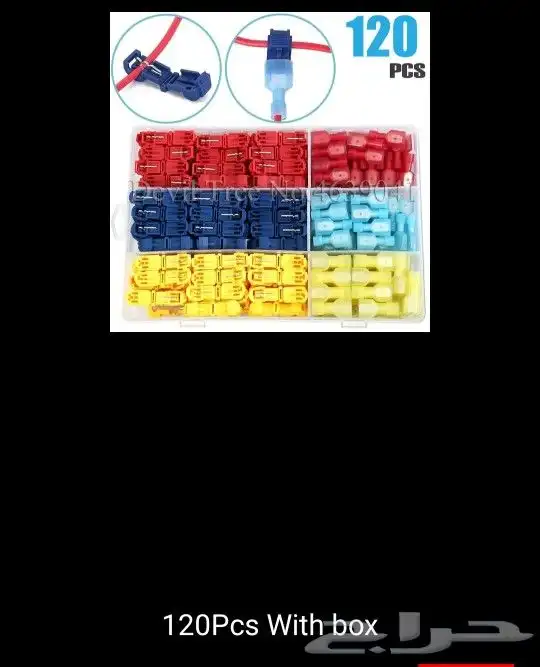 موصلات كهربائية 0